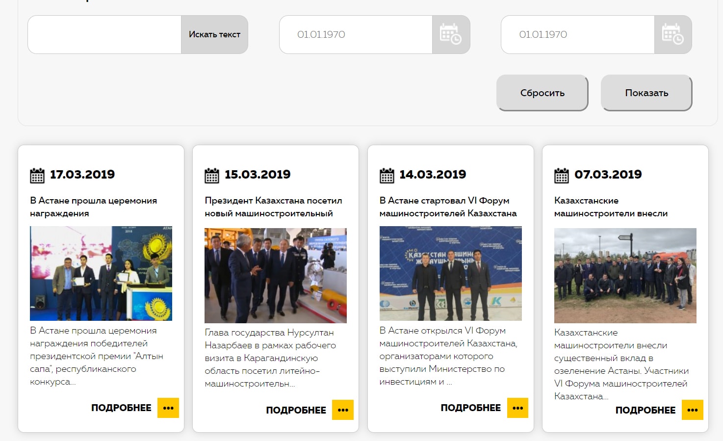 kazakhmys maker